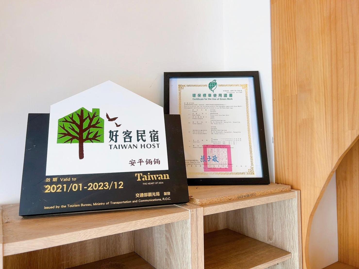 安平倆倆親子民宿可依人數包棟 Tainan Exterior photo